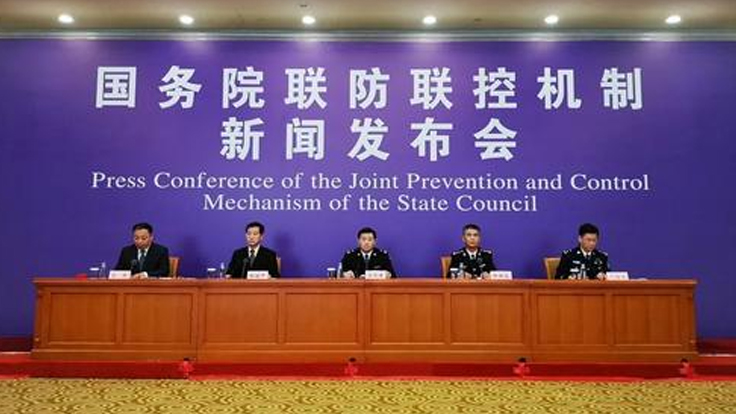 严防境外疫情输入（国务院联防联控机制发布会）