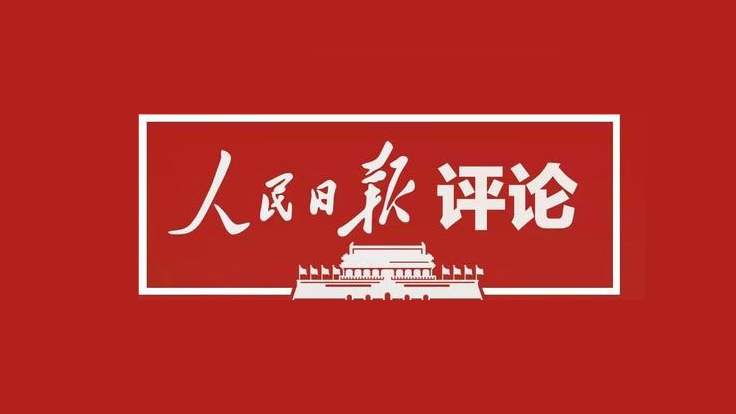二人麻将