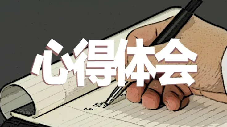 二人麻将