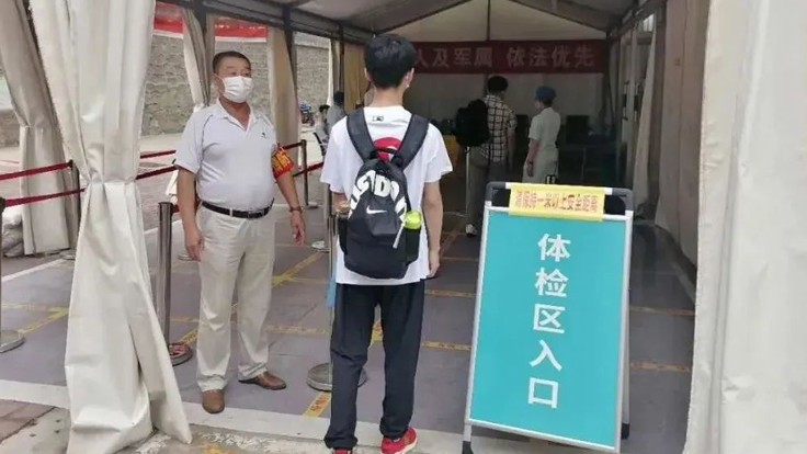 【守护健康，助力高考】二人麻将指南网
圆满完成2020年高考体检工作