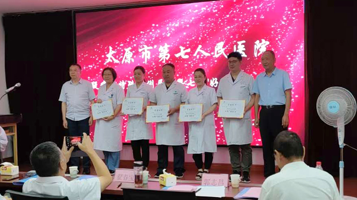 二人麻将指南网
举办“疑难、特殊病例展示暨七院好医生评选”活动