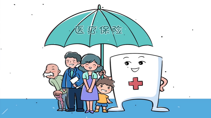 明年起全国参保信息实现互联互通