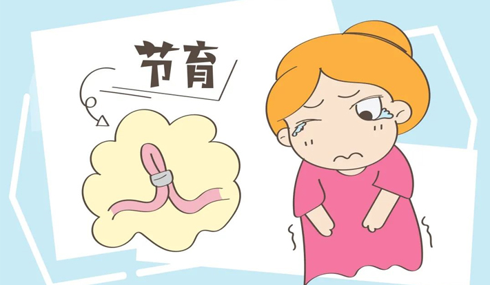 二人麻将指南网
再开新技术【双镜联合切除盆腔异物】