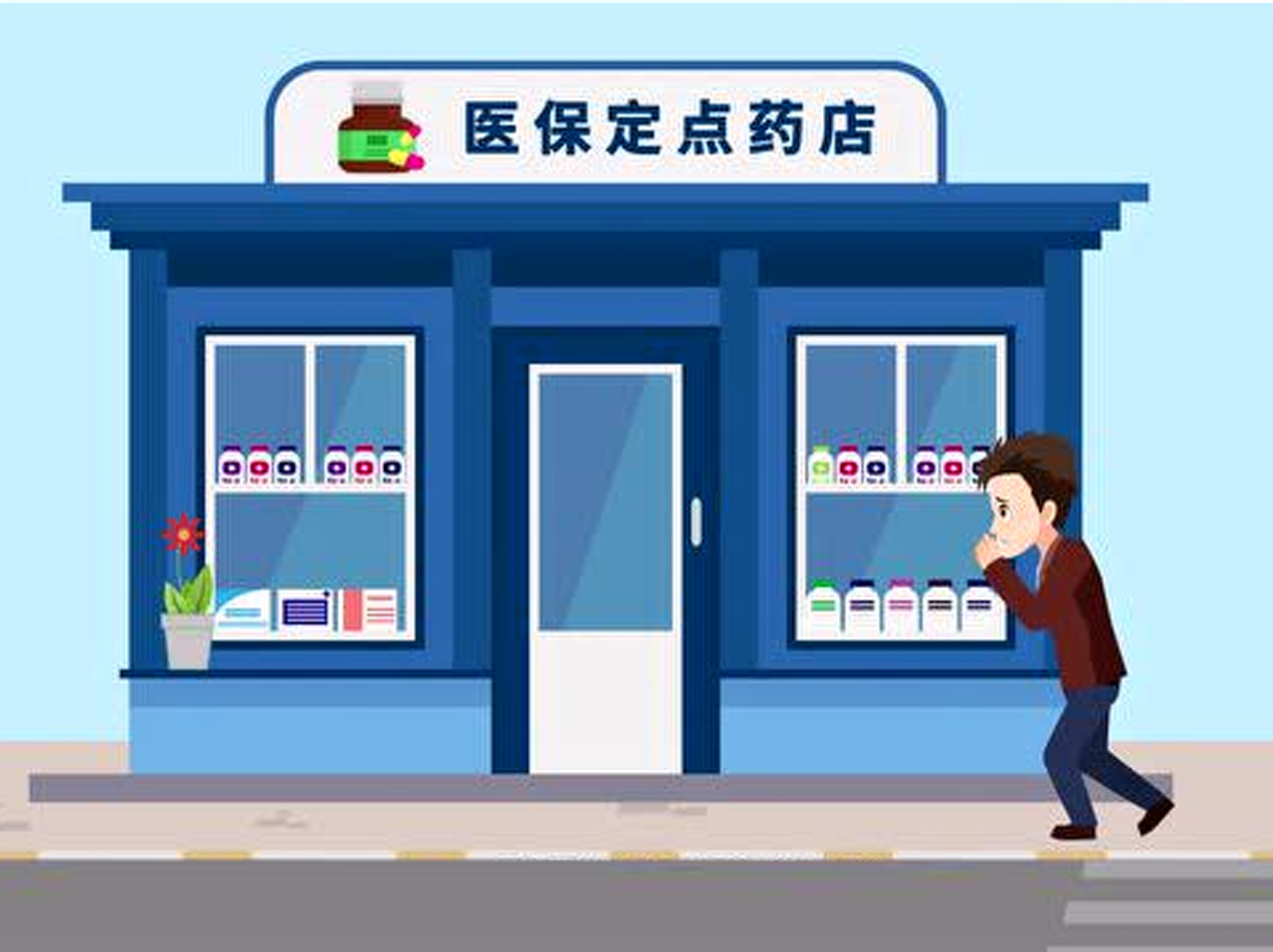 【二人麻将指南网
】医保电子凭证激活