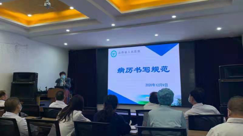 【二人麻将
动态】二人麻将指南网
开展病历书写规范培训