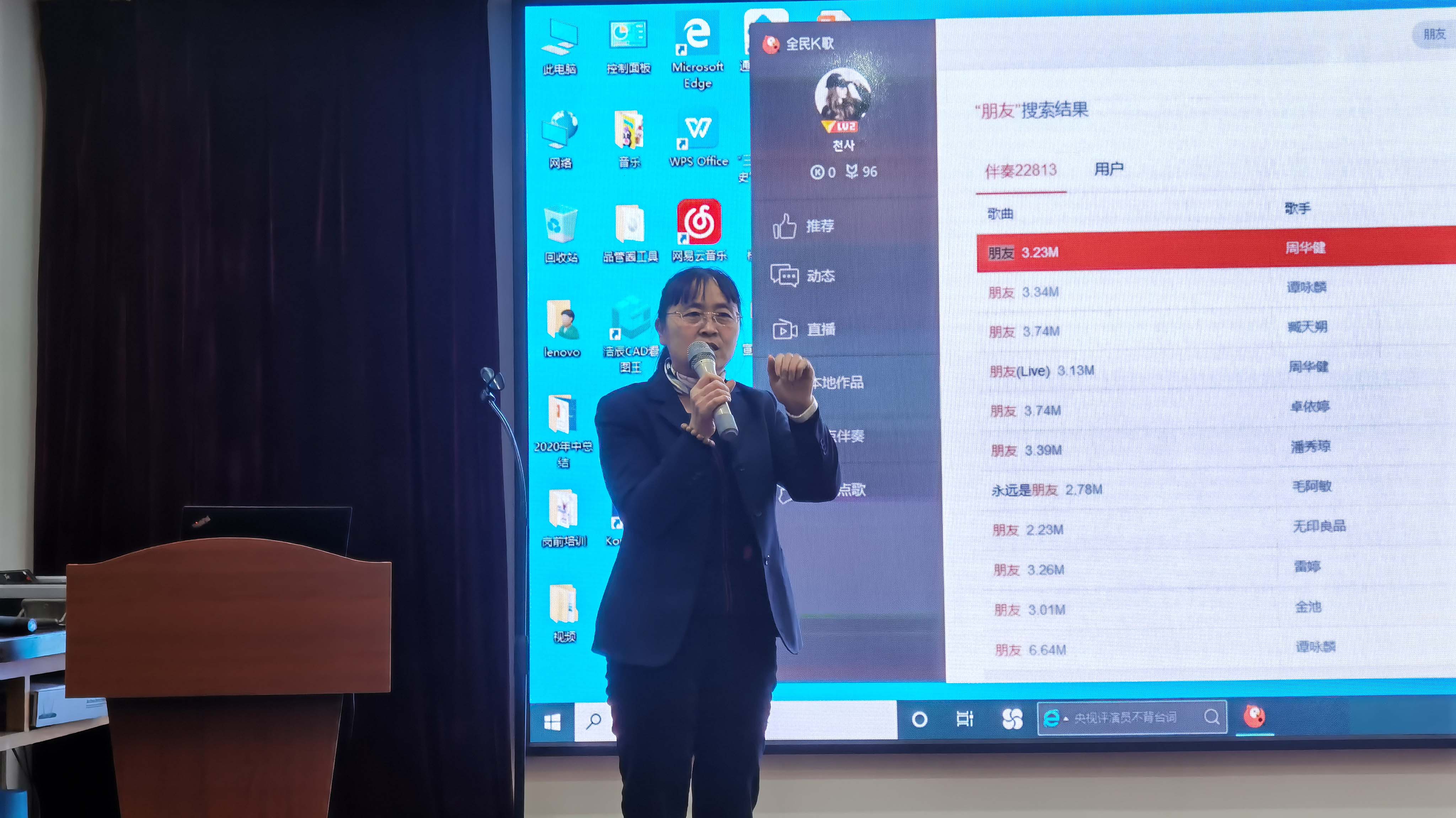 【二人麻将
动态】二人麻将指南网
举办“我要上迎新年舞台”卡拉OK演唱活动