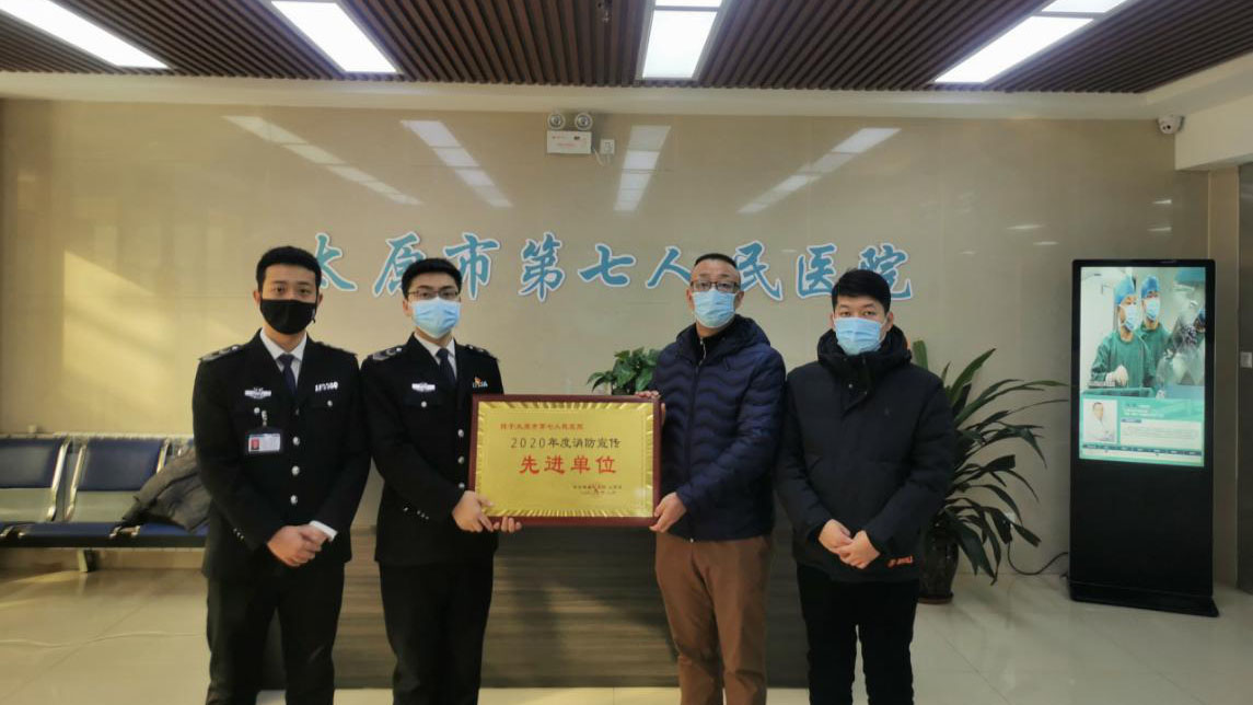 【安全宣教】二人麻将指南网
获“太原市安全健康教育网消防宣传先进单位”称号