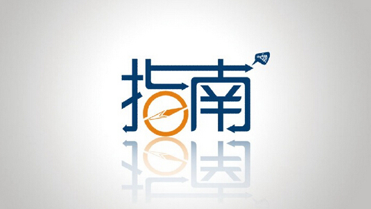 二人麻将