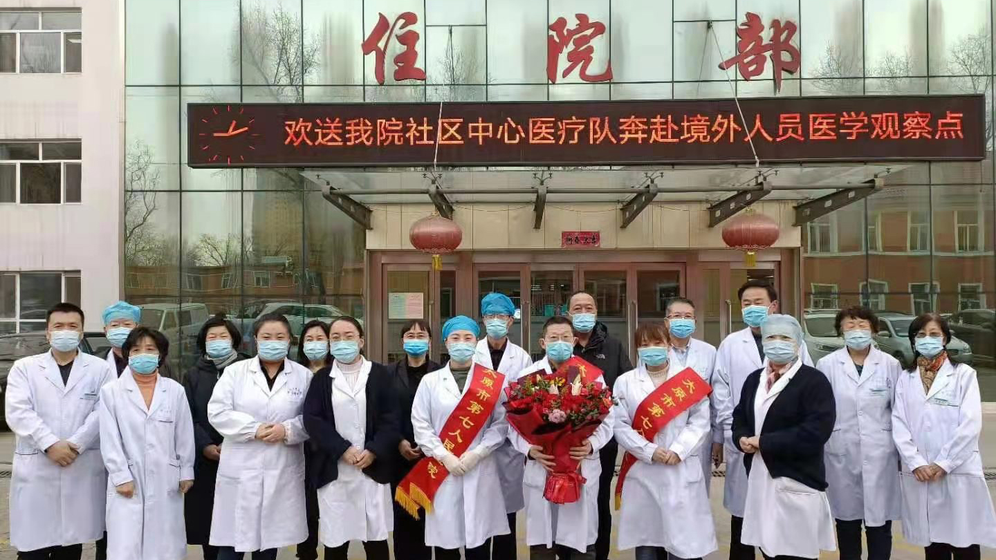 【二人麻将
动态】“外防输入”------我们又来了