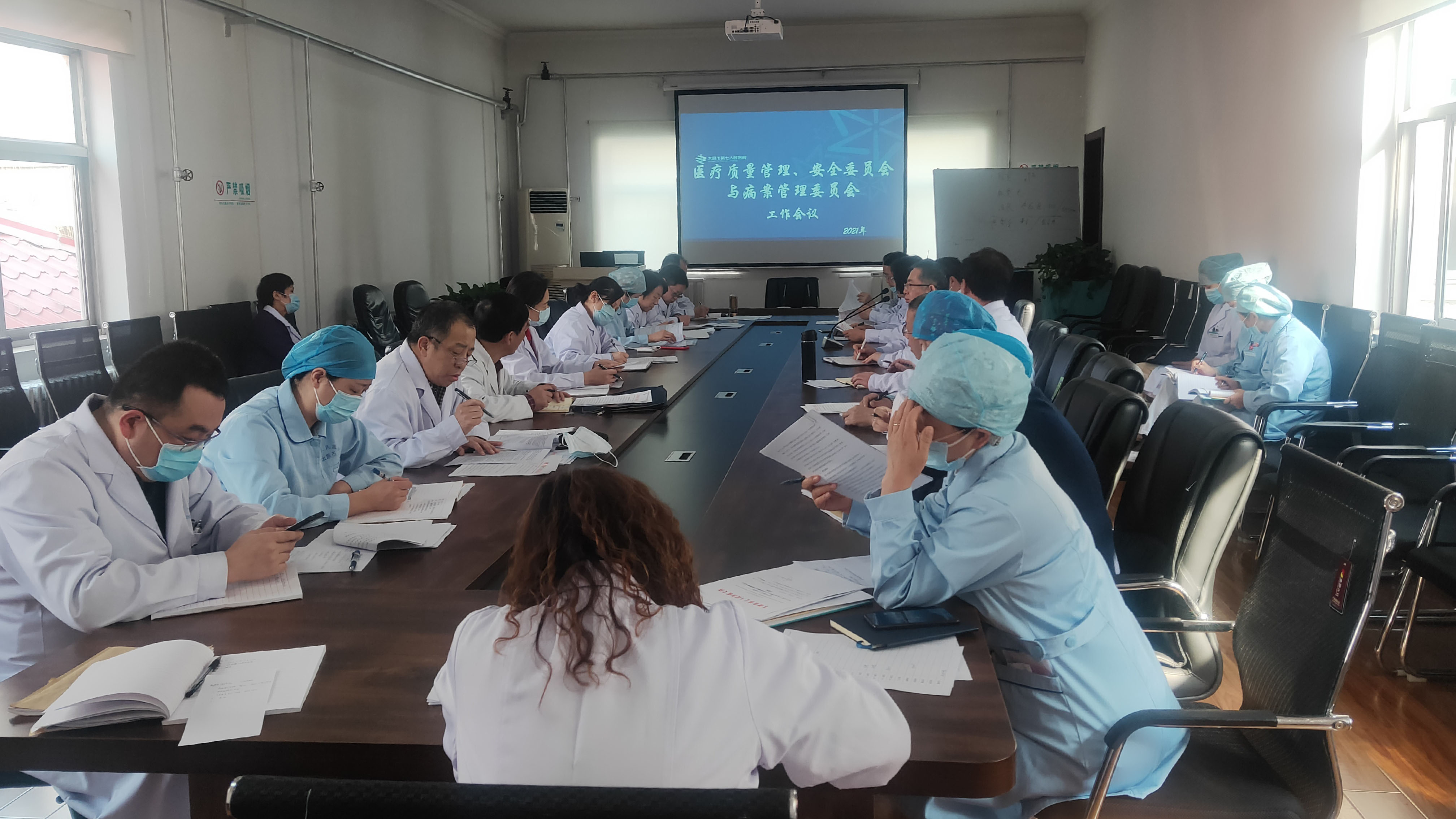 【二人麻将
动态】二人麻将指南网
召开医疗质量、安全管理委员会和病案管理委员会工作会议