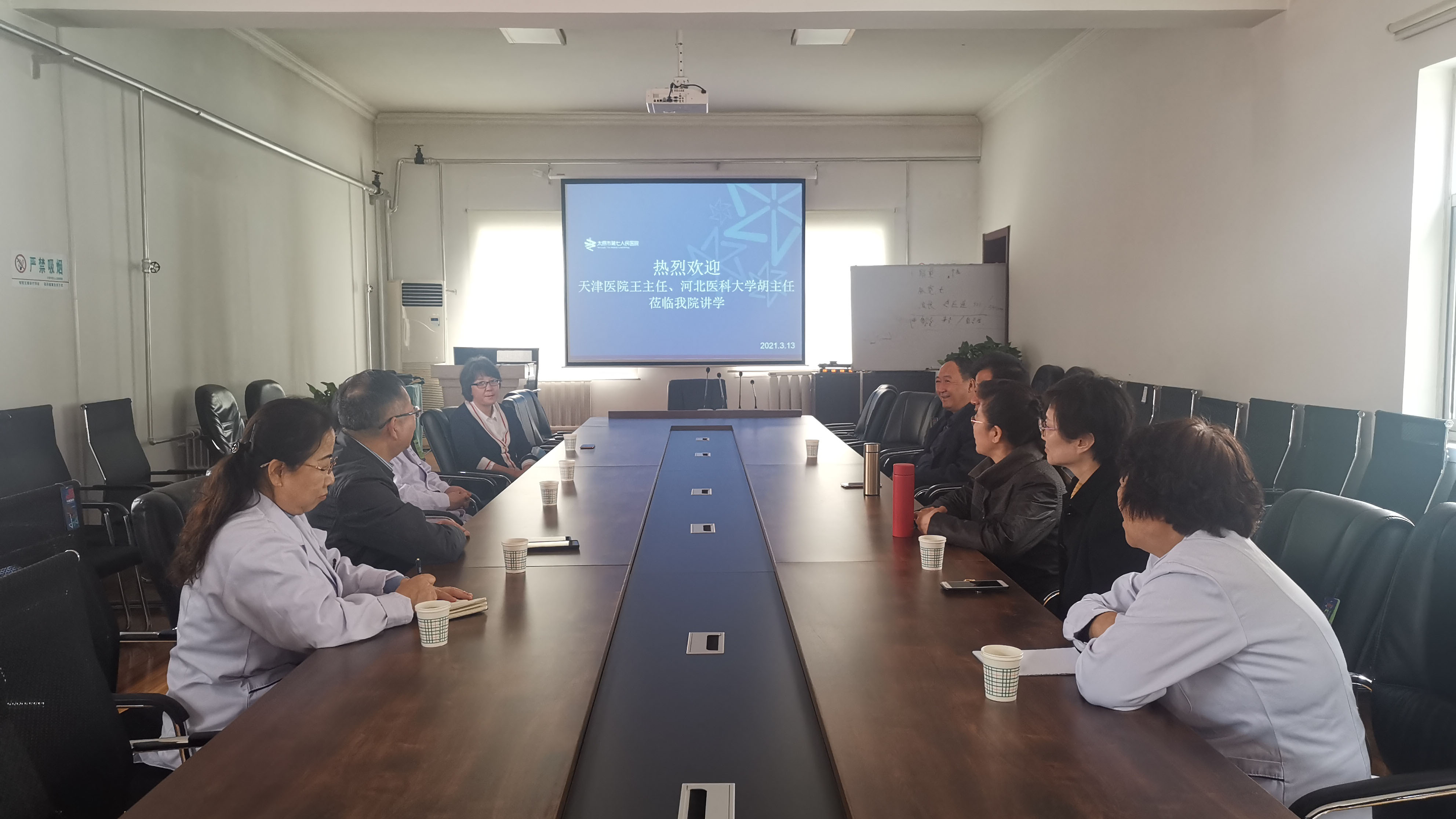 【二人麻将
新闻】山西省青少年脊柱侧弯治疗中心筹建研讨会在二人麻将指南网
举行