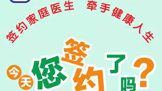 二人麻将