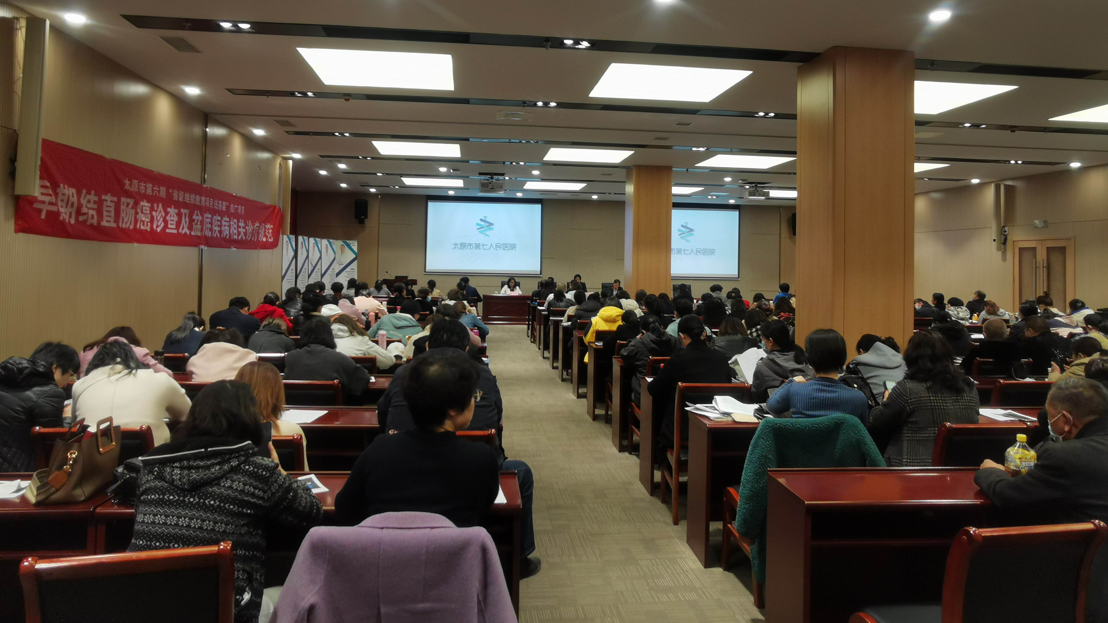 【二人麻将
新闻】“早期结直肠癌诊查及盆底疾病相关诊疗规范”开始巡讲啦！