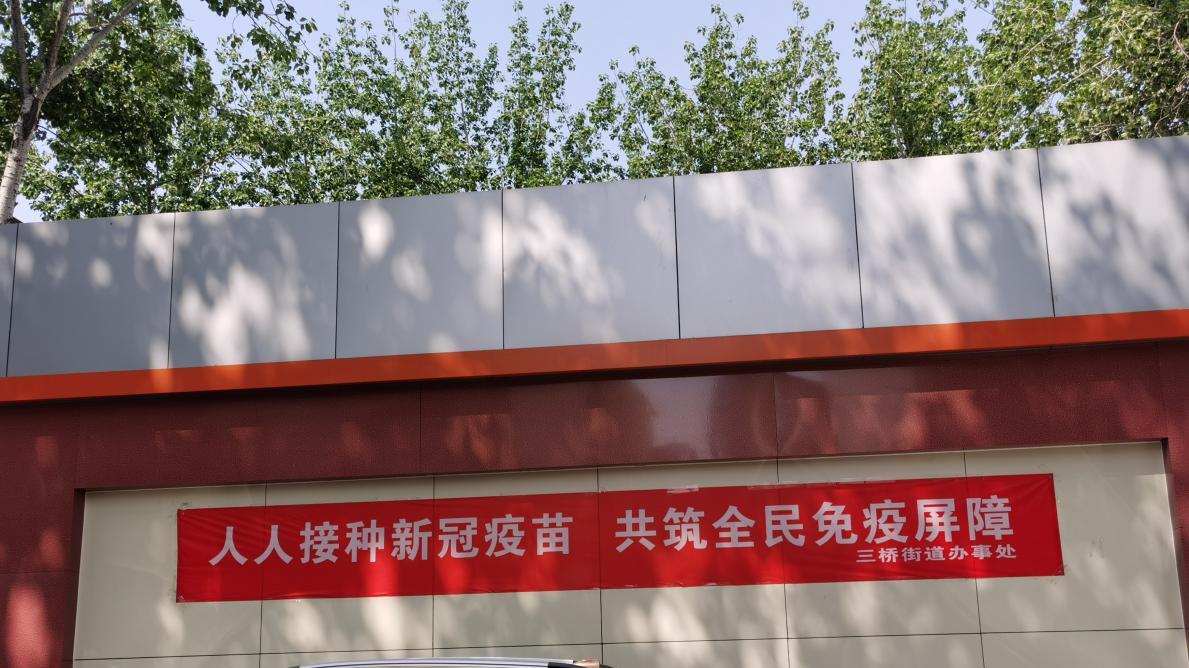 「二人麻将
动态」二人麻将指南网
院领导走入新冠疫苗接种点