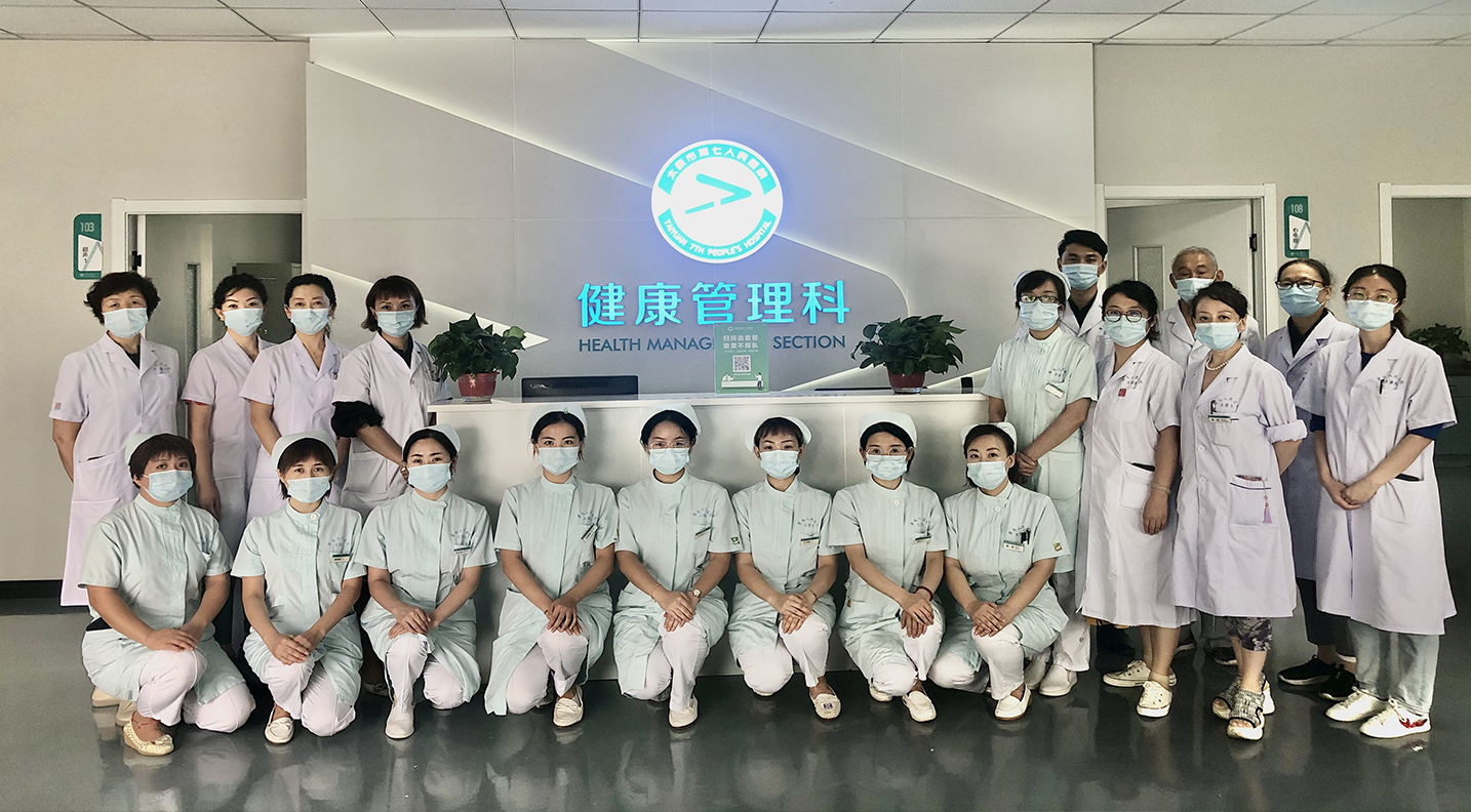 我们搬家啦！ ——二人麻将指南网
健康管理科喜迁新址