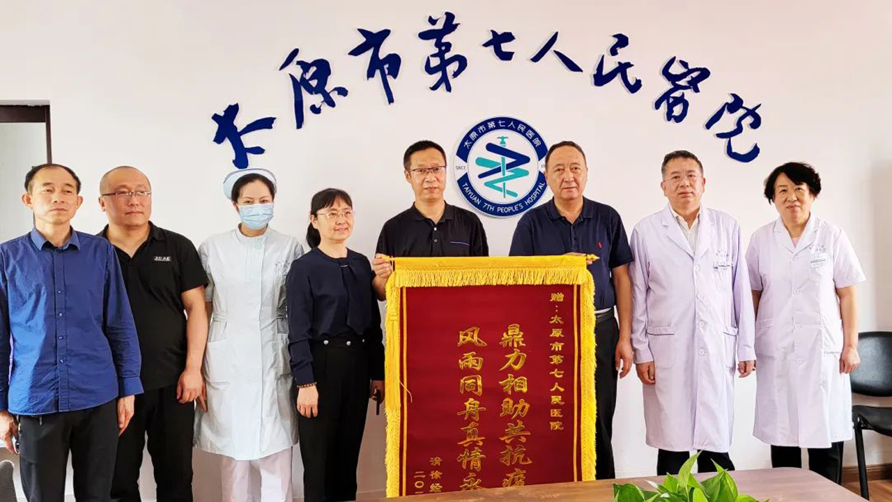 疫情防控显担当 赠送锦旗表谢意——清徐县经济开发区赠二人麻将指南网
核酸采集队一面