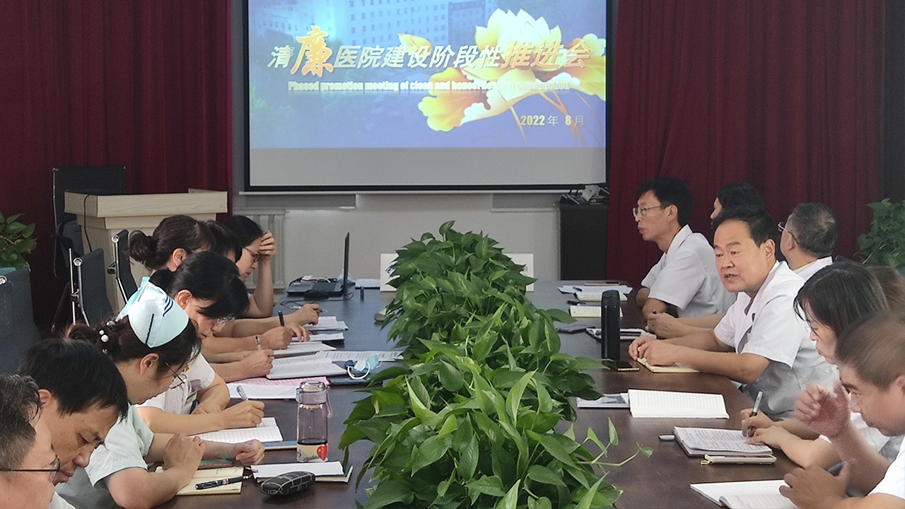 【清廉二人麻将
建设】二人麻将指南网
召开清廉二人麻将
建设工作阶段性推进会