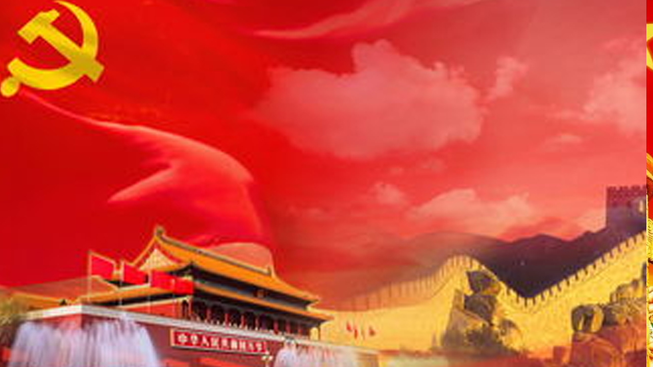 为建成社会主义现代化强国不懈奋斗