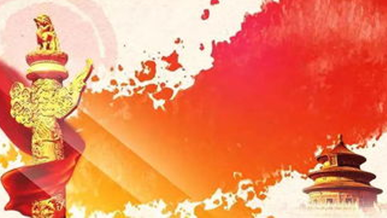 新时代10年的伟大变革在党史上具有里程碑意义