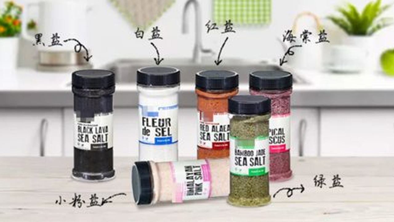 比普通盐贵几十倍，高价进口网红盐值不值得买？