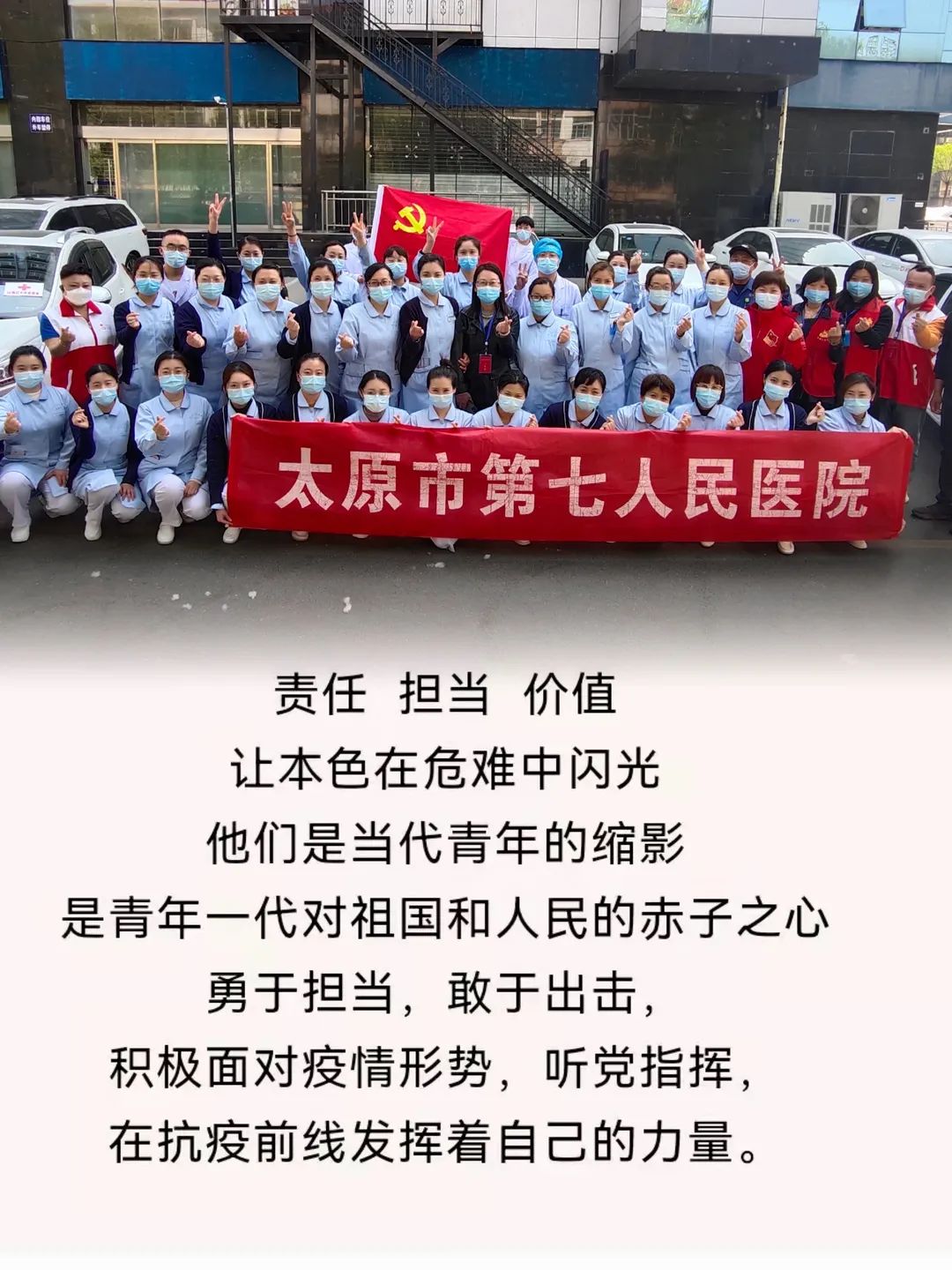 二人麻将指南网
---众志成城，抗击疫情