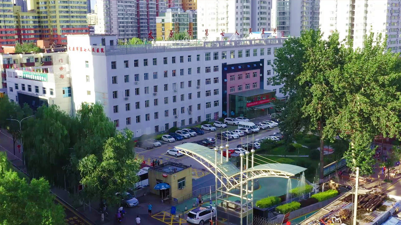 二人麻将指南网
招聘公告