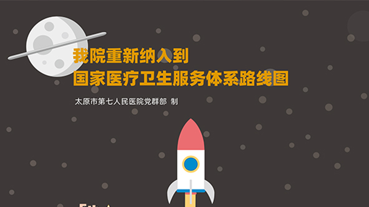 七十二年奋斗史——讲述二人麻将指南网
不平凡的发展历程