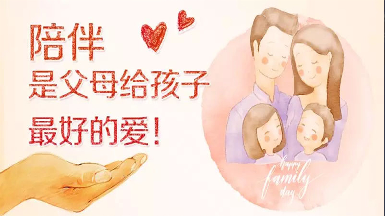 “孩子们眼中父母、长辈”——二人麻将指南网
庆“六一”活动网络投票来