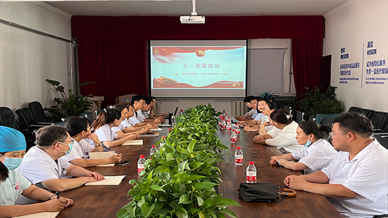 二人麻将指南网
党支部与柳溪街社区党支部携手邀请“省级劳模宣讲党课”