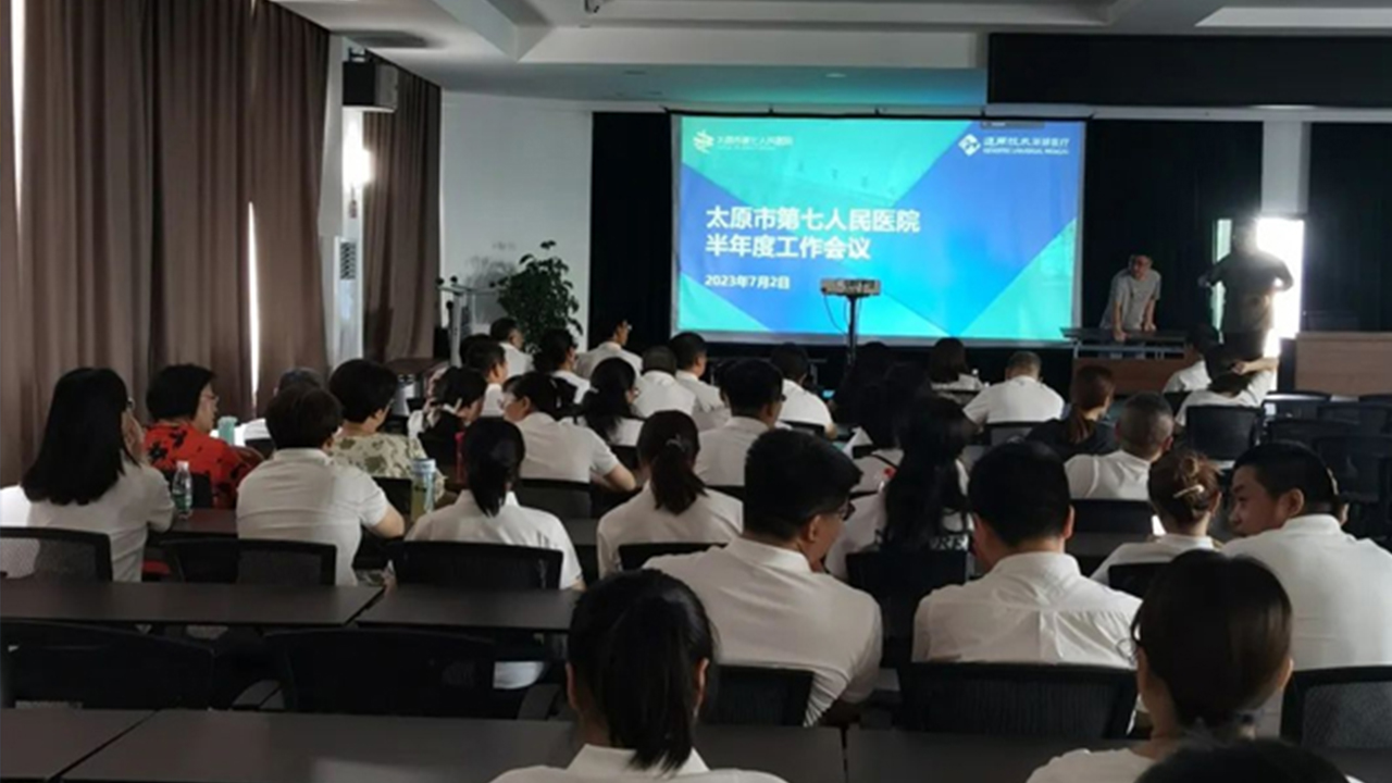 二人麻将指南网
召开2023年中工作会议