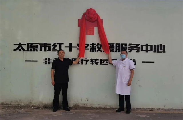 川北医学院临床医学院·附属二人麻将
党委理论学习中心组（扩大）赴巴中开展主题