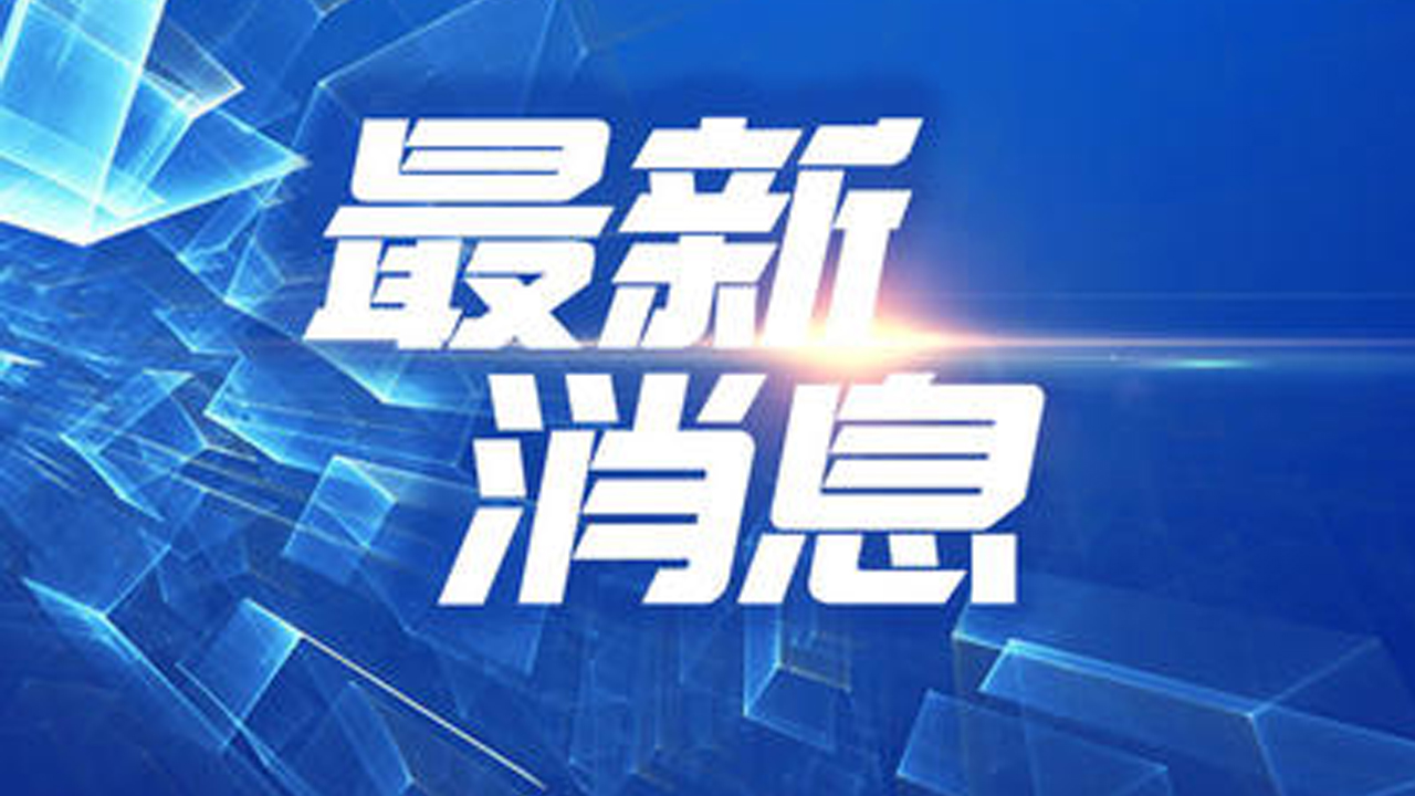 积极维护防汛救灾网络秩序倡议书