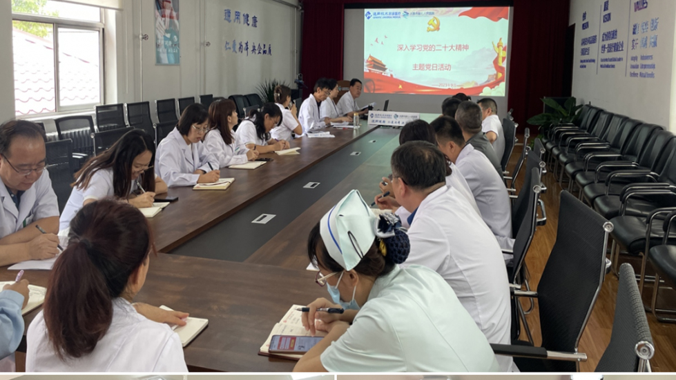 二人麻将指南网
开展“学习二十大精神”主题党日活动