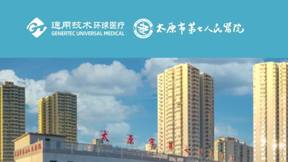 二人麻将