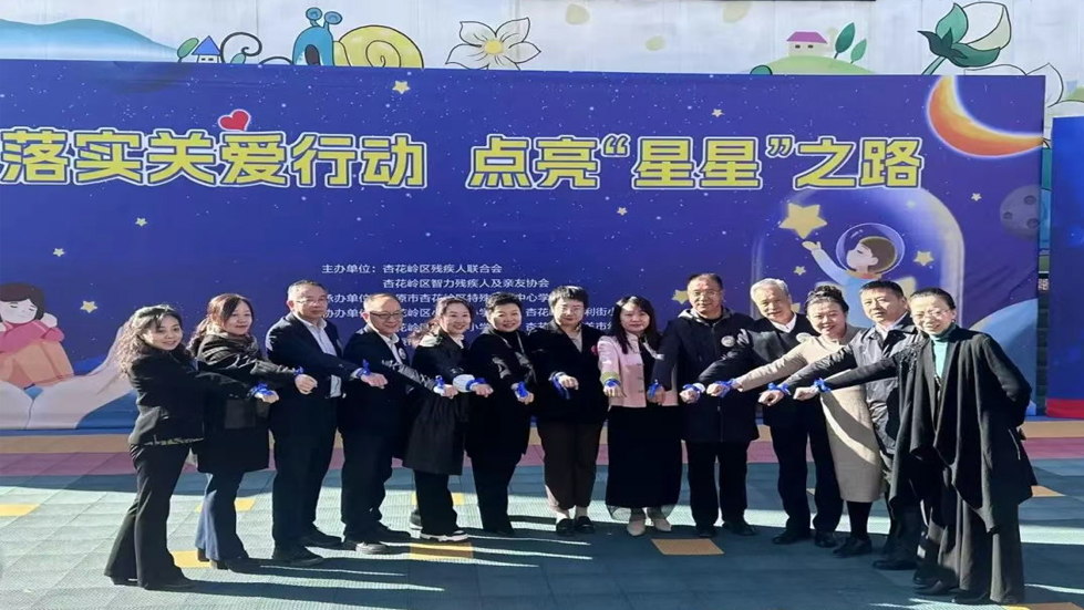 【活动报道】用爱点亮星空 二人麻将指南网
开展孤独症日主题公益活动