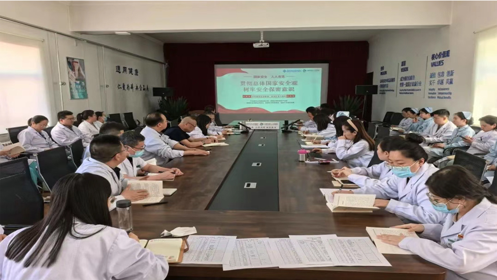 二人麻将指南网
党支部开展安全保密教育学习活动