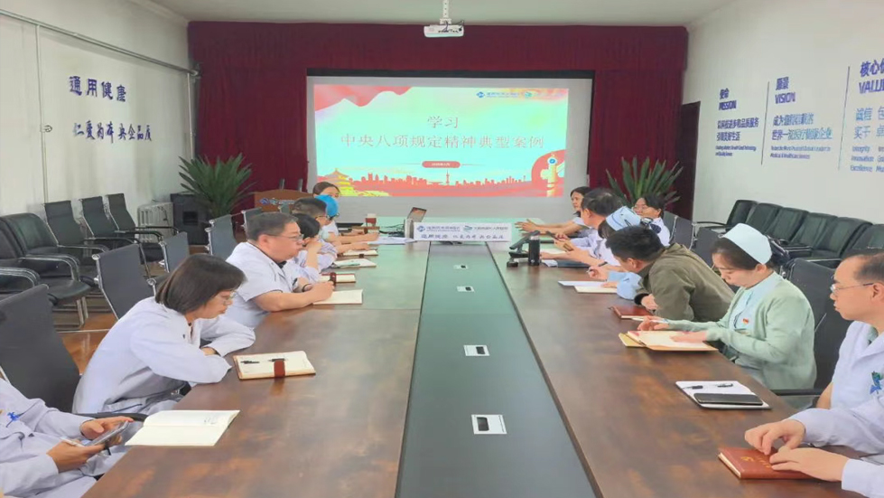 二人麻将指南网
召开党员大会——强化思想教育与廉政建设