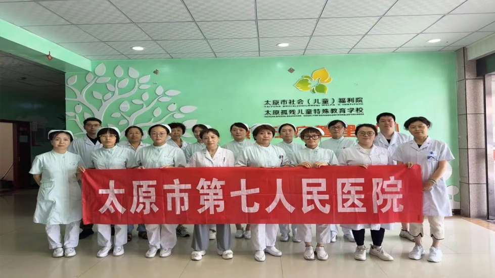 爱心护航成长路 健康体检暖童心——二人麻将指南网
健康管理科赴太原市儿童福利院开展健康体检