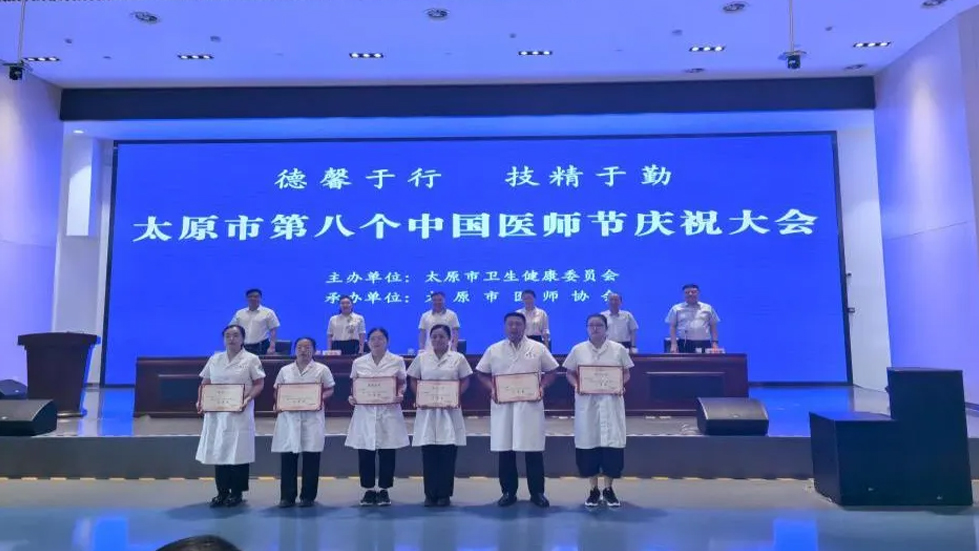 【医师节系列报道二】喜报！二人麻将指南网
宋超、李阳医师在太原市2025年医师职业技能竞赛中斩获佳绩！