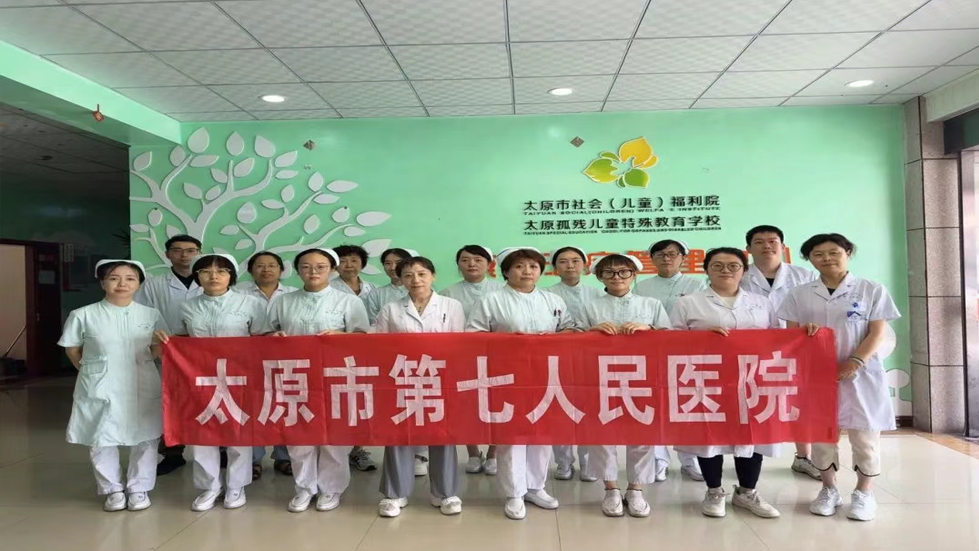 爱心护航成长路 健康体检暖童心——二人麻将指南网
健康管理科赴太原市