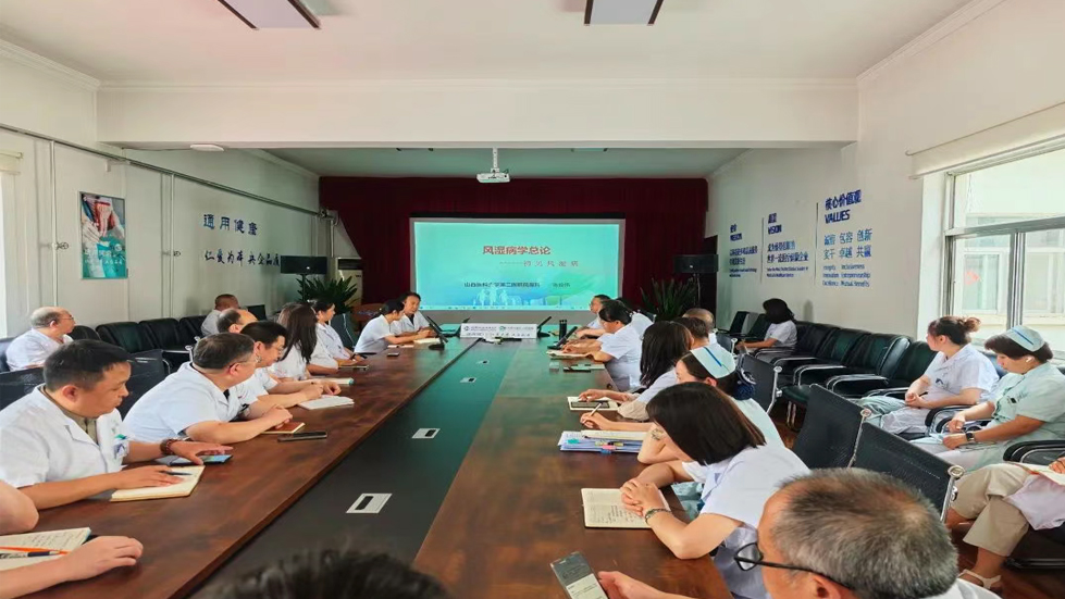 风湿免疫 健康守护 让您的生活更加美好