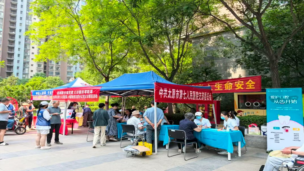 党建引领惠民生 义诊服务暖人心——二人麻将指南网
党支部开展惠民义诊