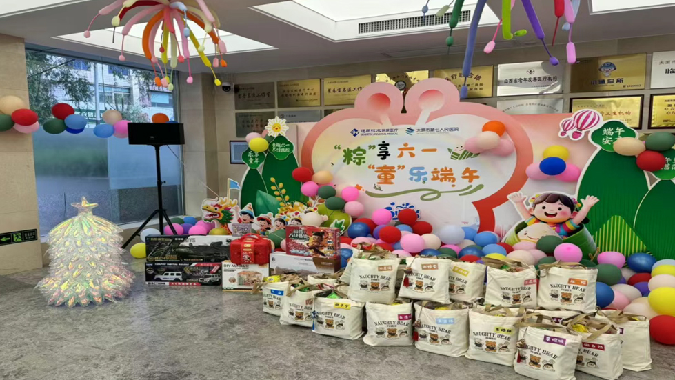“粽”享六一 “童”乐端午——二人麻将指南网
院主题活动圆满举行！