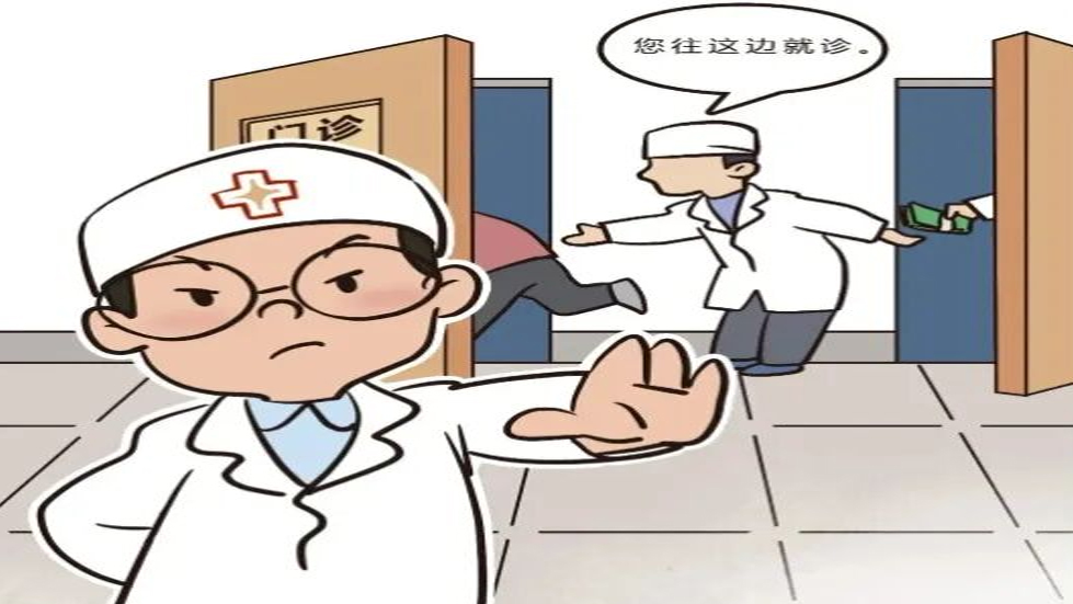 节日纪语│端午粽有棱，从医廉为本