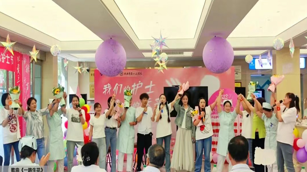 二人麻将指南网
“5·12护士节”暨表彰大会