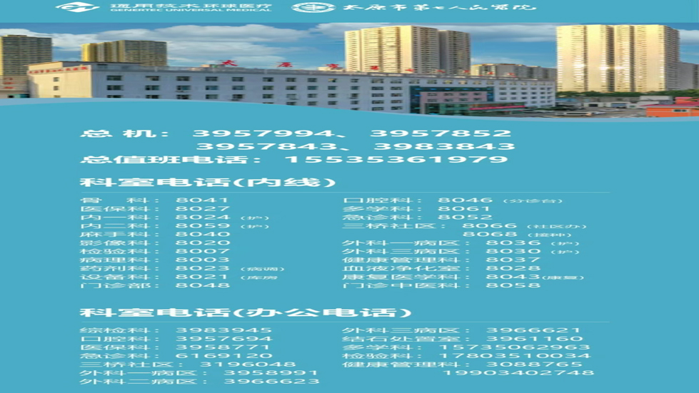 【纪法小课堂】第三期：中央八项规定和中央八项规定精神，你能分清吗？