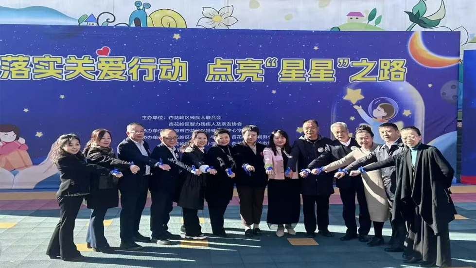 【活动报道】用爱点亮星空 二人麻将指南网
开展孤独症日主题公益活动