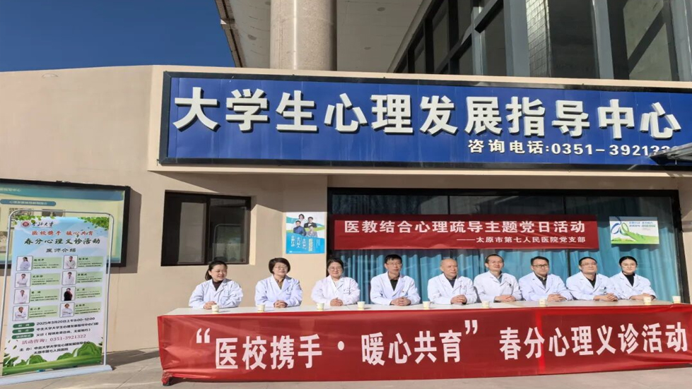 医教结合 心理疏导——二人麻将指南网
党支部主题党日活动