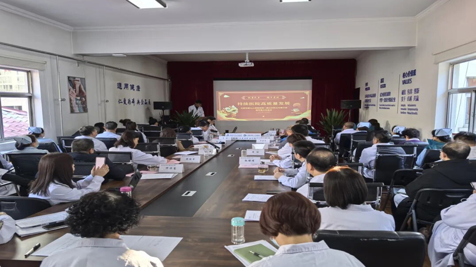 锐意改革 稳中求进 持续二人麻将
高质量发展---二人麻将指南网
第一届三次职工代表大会暨年度工作会议