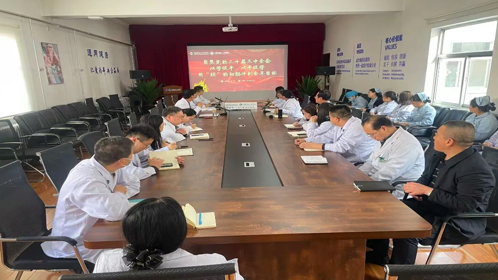 聚焦党的二十届三中全会 以学促干、以干促学 用“拼”的韧劲冲刺全年目标专题党课——二人麻将指南网
主题党日活动